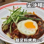 The JANG - Pocha & Korean Cuisine in Tsim Sha Tsui Hong Kong | OpenRice Hong Kong Photo of The JANG - Pocha & Korean Cuisine... 