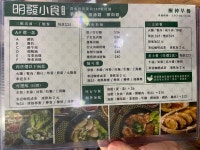 明發茶室 in Sham Shui Po Hong Kong | OpenRice Hong Kong Photo of 明發茶室 (Sham Shui Po) - YanheiCheng