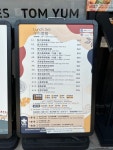 Hey Thaimate in Cheung Sha Wan Hong Kong | OpenRice Hong Kong Photo of Hey Thaimate (Cheung Sha Wan) - ncblog