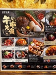 Isono Suisan in Causeway Bay Hong Kong | OpenRice Hong Kong Photo of Isono Suisan (Causeway Bay) - boscoballball