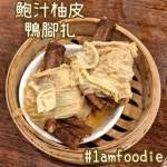 Old Fung Tea House (Treasure Garden)s Review - Hong Kong Style Dim Sum in Tai Po Hong Kong | OpenRice Hong Kong Old Fung Tea... 