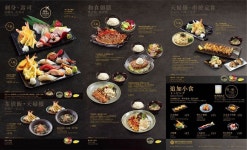 丼丼亭 - Don Don Tei (Hennessy Apartments)s photo in Causeway Bay Hong Kong | OpenRice Hong Kong Photo of Don Don Tei... 