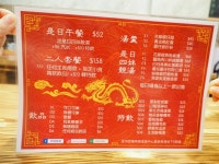 Four Mui Kitchen in Tsuen Wan Hong Kong | OpenRice Hong Kong Photo of Four Mui Kitchen (Tsuen Wan) - Cupid_luv_Monster