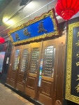 Cheng Du Old Pier Hot Pot in Mong Kok Hong Kong | OpenRice Hong Kong Photo of Cheng Du Old Pier Hot Pot (Mong Kok) - Ube eating