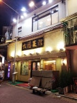 Loaf On in Sai Kung Hong Kong | OpenRice Hong Kong Photo of Loaf On (Sai Kung) - 3point3