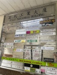 Doctor Beans in Kwun Tong Hong Kong | OpenRice Hong Kong Photo of Doctor Beans (Kwun Tong) - 尖沙嘴小辣椒