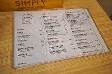 Simply in Tai Kok Tsui Hong Kong | OpenRice Hong Kong Photo of Simply (Tai Kok Tsui) - hkfoodphoto