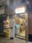 Simply in Tai Kok Tsui Hong Kong | OpenRice Hong Kong Photo of Simply (Tai Kok Tsui) - gulugirl102