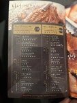 유명진의 육미정담 肉味情談 in Kowloon City Hong Kong... Hong Kong Photo of 유명진의 육미정담 肉味情談 (Kowloon City) - yeungwan