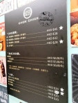 Chok Chick in Kwai Fong Hong Kong | OpenRice Hong Kong Photo of Chok Chick (Kwai Fong) - 非飢詩