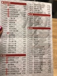 滿串自家醃制串燒店 (砵蘭街) in Mong Kok Hong Kong | OpenRice Hong Kong Photo of 滿串自家醃制串燒店 (砵蘭街) (Mong Kok)... 