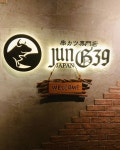 JunG39 JAPAN in Causeway Bay Hong Kong | OpenRice Hong Kong Photo of JunG39 JAPAN (Causeway Bay) - HK OL Foodie