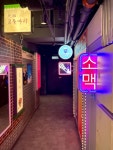 Review of BBB포차 by sandra107 | OpenRice Hong Kong Review of BBB포차 (Tsim Sha Tsui) - sandra107