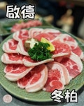 유명진의 육미정담 肉味情談 in Kowloon City Hong Kong... Kong Photo of 유명진의 육미정담 肉味情談 (Kowloon City) - sandy223779