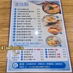 Origin Healthy Rice Noodles Review - Taiwan Noodles/Rice Noodles in Hung Hom The Whampoa Hong Kong | OpenRice Hong Kong Origin... 