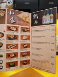 Review of Menya Shinsho by arjunayuki | OpenRice Hong Kong Review of Menya Shinsho (Mong Kok) - arjunayuki