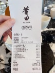Review of PUTIEN (Tsuen Wan Plaza) by leesinsin | OpenRice Hong Kong Review of PUTIEN (Tsuen Wan Plaza) (Tsuen Wan) - leesinsin