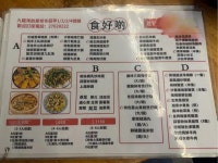 The Food is Good - Guangdong in Kowloon Bay Hong Kong | OpenRice Hong Kong The Food is Good (Kowloon Bay)