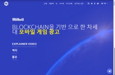 EOS DAPP 알아보자 - 이오스 - 코인판