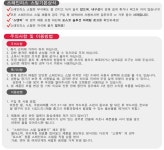 스텐맘 직사각 더블핸디 5호 2개세트 10L 스텐 김치통_간편보기_동원몰