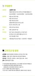 [(주)스텝케어] STEPCARE VMD 담당자 모집 - 사람인