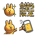 Emoji Golden Rabbit for rich man – LINE 이모티콘 | LINE STORE