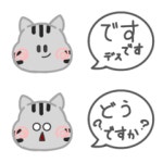 mackerel tabby cat ; gray tabby2. – LINE Emoji | LINE STORE