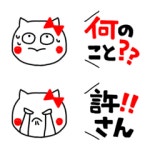 emoji394. – LINE Emoji | LINE STORE