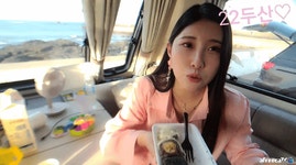 보경떡방아간 | 떡먹는 보경이 | 아프리카TV 방송국