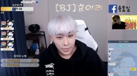 ❤️효일❤️ (방송 131일... | 아프리카TV 방송국
