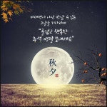 봉이네집밥의 전체 게시글 | 아프리카TV 방송국