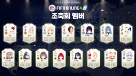 이번주 피파 일정 정리.. 버츄얼들 서두르시길바래요 - 하꼬 비제이 미니 갤러리