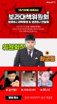보라대책위원회 공지 - 인터넷방송 갤러리