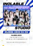 근데 이거 본사람 없었낭요?? - 철구 씨나인(C9) 미니 갤러리