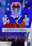 더쿠 - 레드불 PC방 TAKE OVER 중계 안내