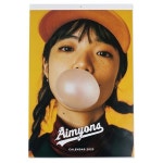 묭 달력 - 아이묭 마이너 갤러리