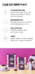 [베베쿡]베베구미젤리 1박스 (63 g X 4포) [W CONCEPT]