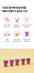 [베베쿡]베베구미젤리 1박스 (63 g X 4포) [W CONCEPT]