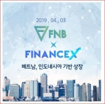 뽐뿌:코인정보/ICO - FNB프로토콜, 4월 3일 파이낸스엑스(FINANCEX) 추가 상장, 갠찮은 뉴스네요! FNB프로토콜, 4월 3일 파이낸스엑스... 