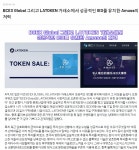 엔터테인먼트 비지니스 플랫폼! 어뮤즈 (AMS) 소개 및 600AMS 에어드랍! - 뽐뿌:코인추천링크 엔터테인먼트 비지니스 플랫폼! 어뮤즈 (AMS)... 