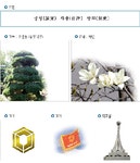 경남공업고등학교 2 Gyeongnam Technical High School | 부산광역시 > 부산진구 > 전포동 Busan > Busanjin-gu > Jeonpo-dong 釜山廣域市... 