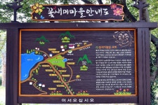 농촌체험마을 밀양 꽃새미마을 | 두피디아 여행기 두피디아 여행기-농촌체험마을 밀양 꽃새미마을