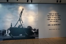 실존주의 화가, 자코메티 | 두피디아 여행기 두피디아 여행기-실존주의 화가, 자코메티