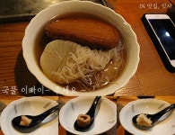 일본, 대마도2_이즈하라 | 두피디아 여행기 두피디아 여행기-일본, 대마도2_이즈하라