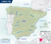 doopedia 스페인