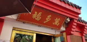 인천, 개항 그리고 현재 (1) | 두피디아 여행기 두피디아 여행기-인천, 개항 그리고 현재 (1)