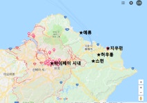 예스진지 투어? 예스허지투어? 택시로 끝내는 근교여행 | 두피디아 여행기 두피디아 여행기-예스진지 투어? 예스허지투어? 택시로 끝내는 근교여행