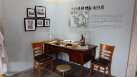 서울대학교 의학박물관과 제중원 (4) | 두피디아 여행기 두피디아 여행기-서울대학교 의학박물관과 제중원 (4)