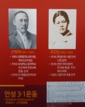 [3.1운동 100주년] 서대문 형무소 역사관 (7) | 두피디아 여행기 두피디아 여행기-[3.1운동 100주년] 서대문 형무소 역사관 (7)