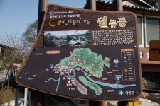 달빛이 머무는 곳, 월류봉 | 두피디아 여행기 두피디아 여행기-달빛이 머무는 곳, 월류봉